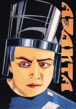 Аэлита (1924) торрент