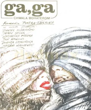 Га, Га – Слава героям (1986) торрент