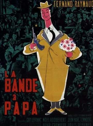 Скачать Банда отца (1956)