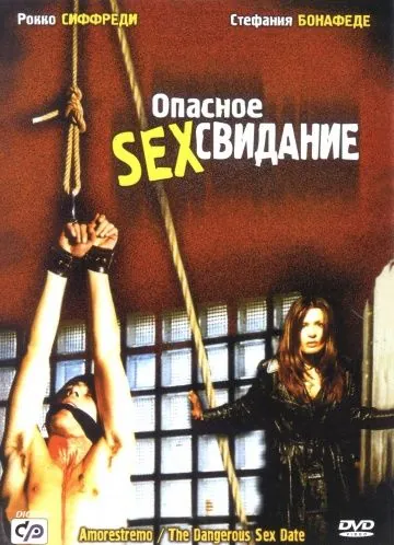 Скачать Опасное секс свидание (2001)