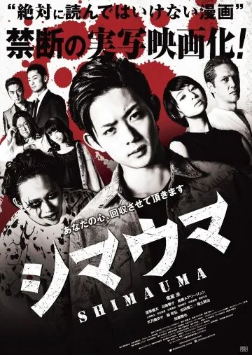 Зебра (2016) через торрент бесплатно Скачать Зебра (2016) через торрент бесплатно