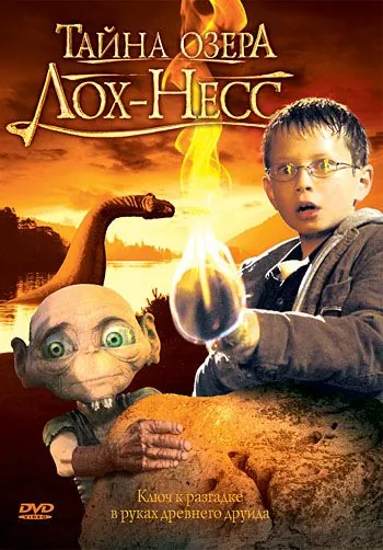 Тайна озера Лох-Несс (2008) торрент