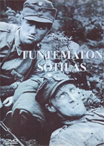 Неизвестный солдат (1955) торрент