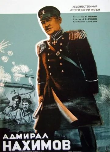 Скачать Адмирал Нахимов (1946) через торрент бесплатно