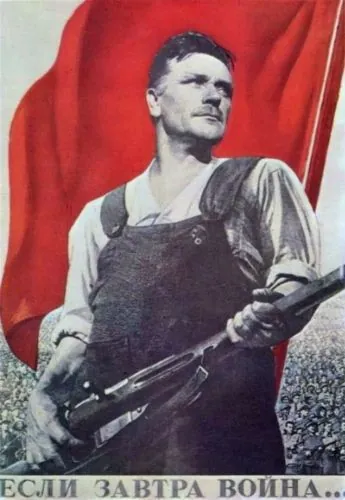 Если завтра война... (1938) торрент