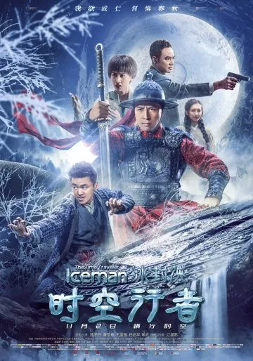 Ледяная комета 3D 2 (2018) торрент