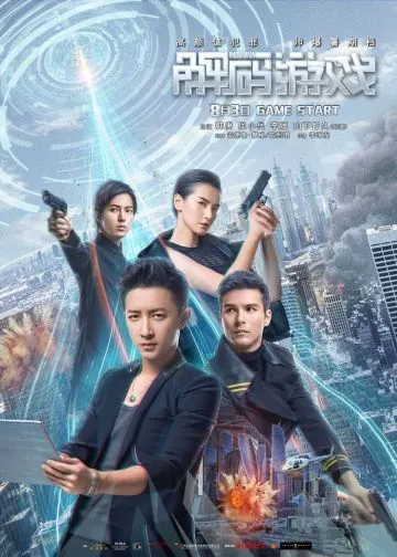 Перерождение (2018) торрент
