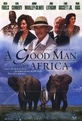 Скачать Хороший человек в Африке (1994)