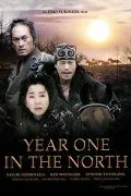 Первый год на севере (2005) торрент