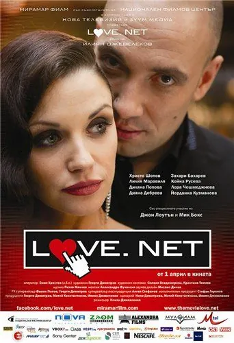Скачать Любовь.нет (2011) через торрент бесплатно