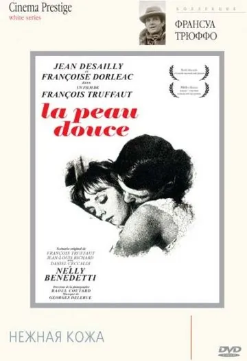 Скачать Нежная кожа (1964) через торрент бесплатно