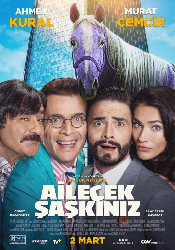 Скачать Безумная семейка