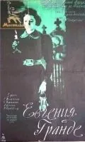 Евгения Гранде (1960) торрент