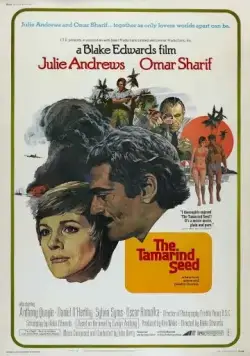 Финиковая косточка (1974) торрент