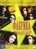 Скачать Фабрика звезд (2004) через торрент бесплатно