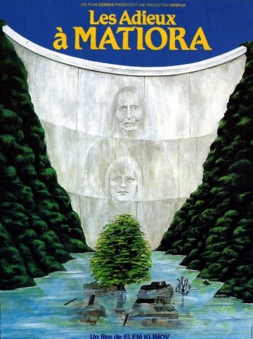 Скачать Прощание (1981)