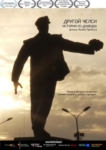 Скачать Другой Челси: История из Донецка (2010)