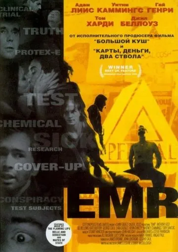 Скачать Электромагнитное излучение (2004)
