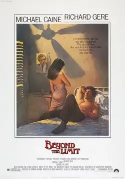 Скачать Почетный консул (1983)