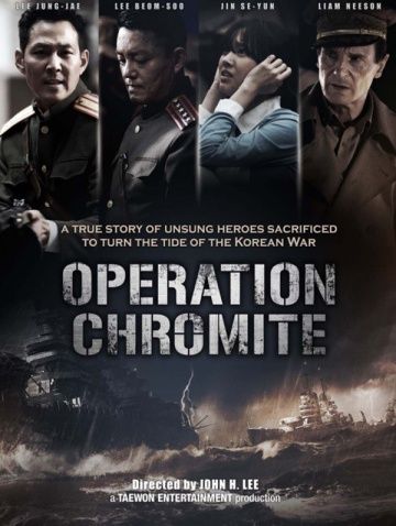 Скачать Операция «Хромит»