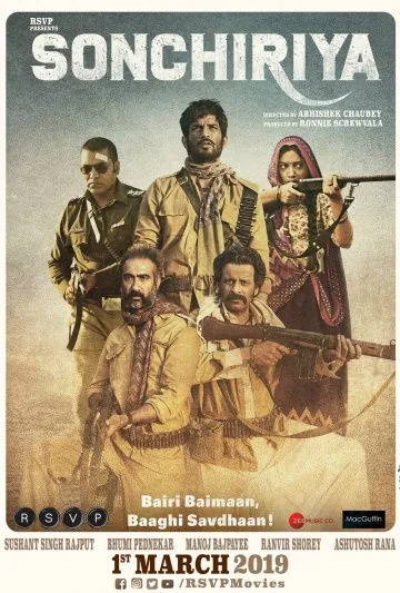 Скачать Индийская дрофа (2019)