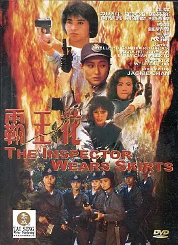 Скачать Лучший отряд (1988)