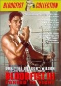 Скачать Кровавый кулак 3: Вынужденный поединок (1991)