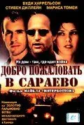 Скачать Добро пожаловать в Сараево (1997)