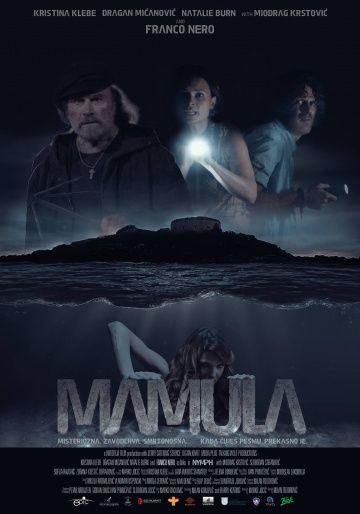 Скачать Мамула (2014)