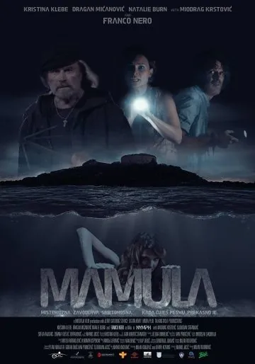 Скачать Мамула (2014) через торрент бесплатно