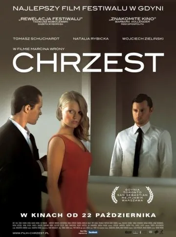 Скачать Крещение (2010) через торрент бесплатно