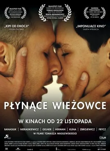 Скачать Плавающие небоскребы (2013) через торрент бесплатно