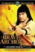 Храбрый лучник (1977) через торрент бесплатно Скачать Храбрый лучник