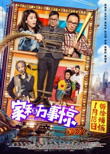 Скачать Дом с видом (2019) через торрент бесплатно