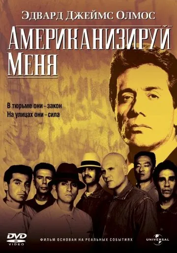 Скачать Американизируй меня / American Me(1992) фильм через торрент бесплатно