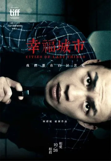 Скачать Счастливый город (2018)