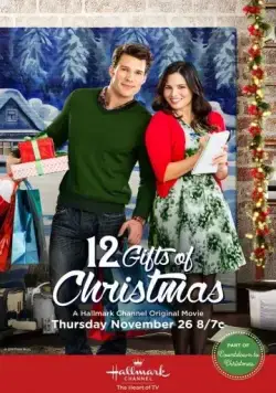 Скачать 12 подарков на Рождество / 12 Gifts of Christmas(2015) фильм через торрент бесплатно