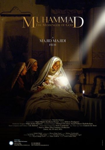 Скачать Мухаммад: Посланник Бога