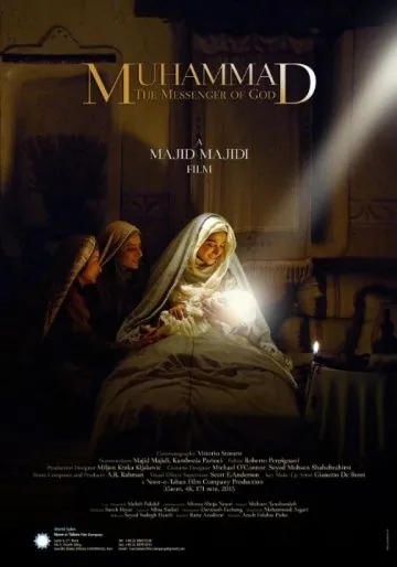 Скачать Мухаммад: Посланник Бога (2015)