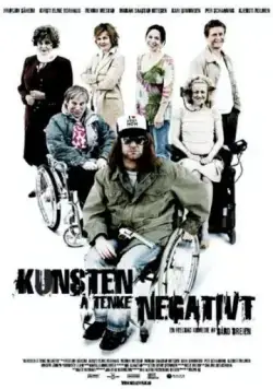 Скачать Искусство негативного мышления (2006)