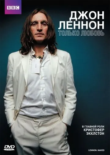 Скачать Джон Леннон (2010) через торрент бесплатно