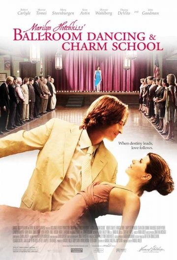Скачать Школа танцев и обольщения Мэрилин Хотчкисс (2005)