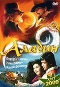 Скачать Аладин (2009)