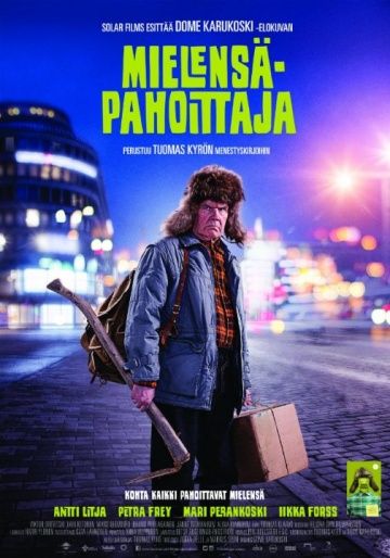 Скачать Ворчун