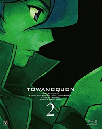 Скачать Вечность вечного 2: Танцующая орхидея в хаосе (2011)