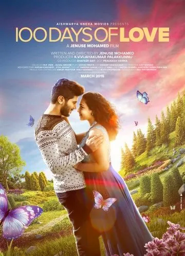 Скачать 100 дней любви (2015) через торрент бесплатно
