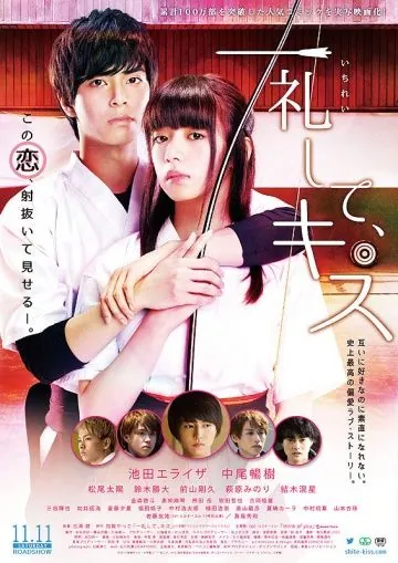 Скачать Поклонись и поцелуй / Ichirei shite kiss(2017) фильм через торрент бесплатно