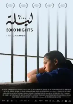 Скачать 3000 ночей / 3000 Layla(2015) фильм через торрент бесплатно