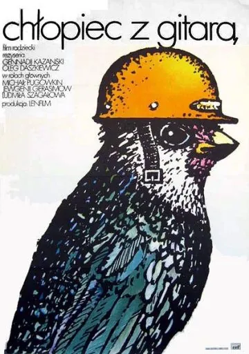 Скачать Незнакомый наследник (1974)