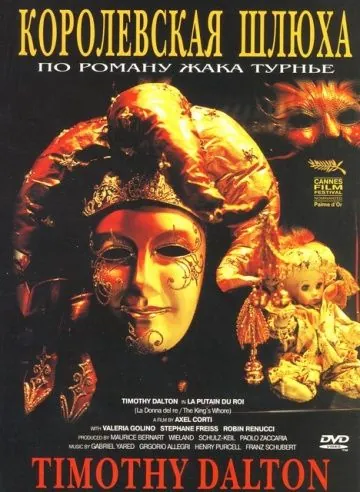 Скачать Королевская шлюха (1990)